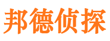 张湾市侦探公司